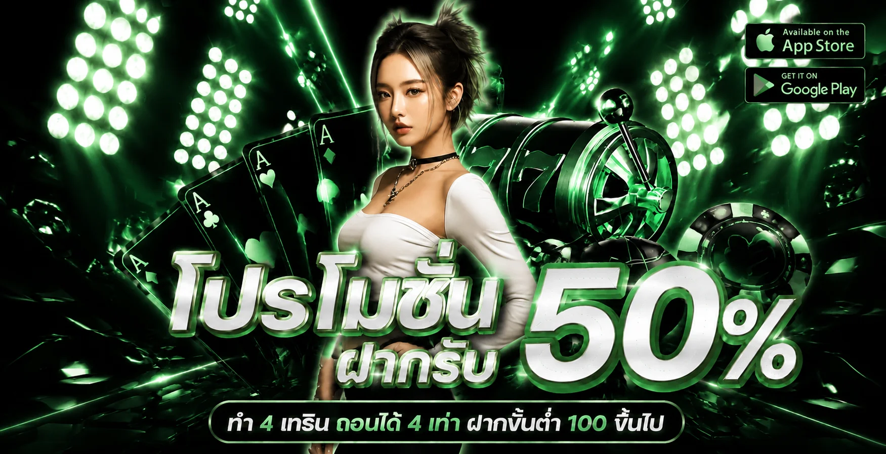 ค่ายสล็อต 1688 ที่มีให้เลือกเล่นใน FULL1688