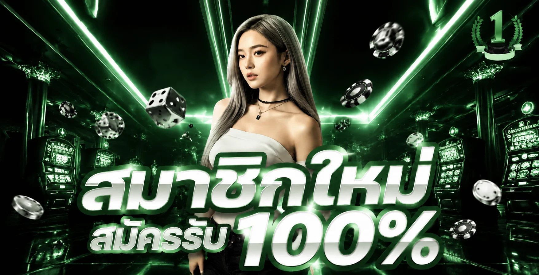 FULL1688 สล็อต 1688 เว็บตรง แบนเนอร์หน้าแรก
